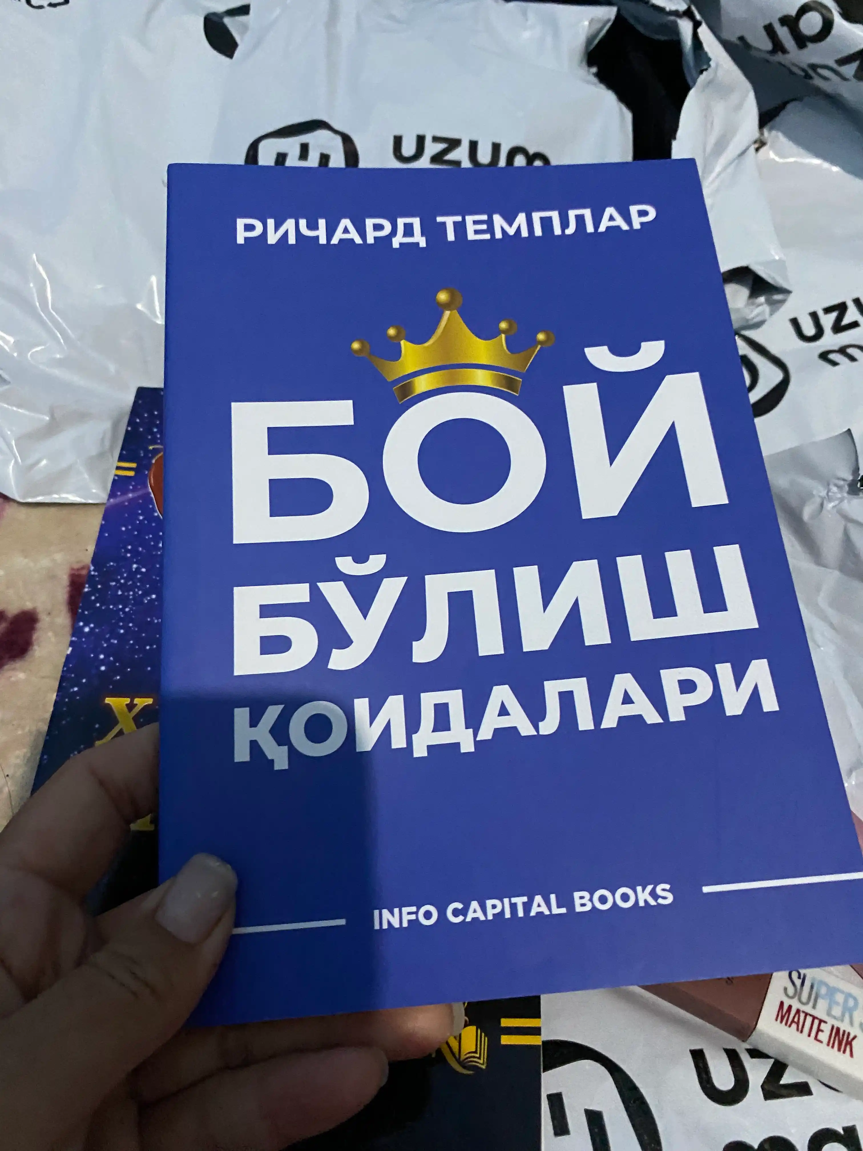 Million dollarlik xatolar, Boy bo‘lish qoidalari, Rework — biznes kitoblari