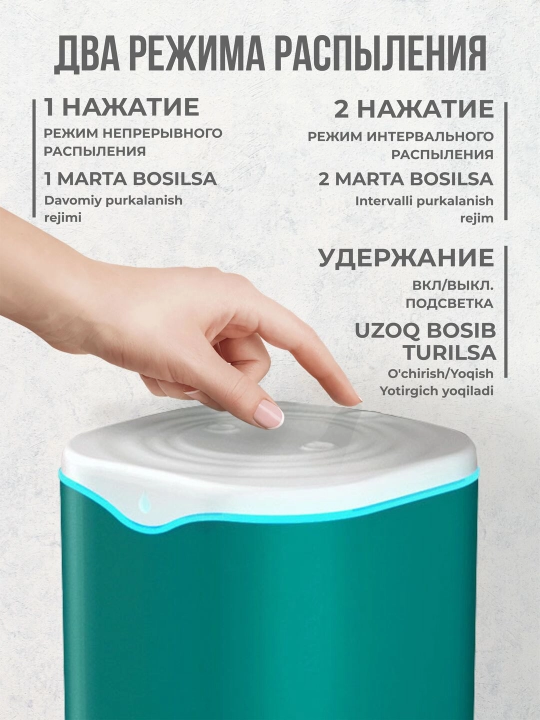 Havo namlagich uy va ofis uchun uvlajnitel ultratovushli