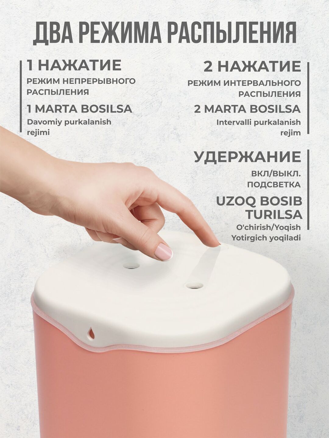Havo namlagich uy va ofis uchun uvlajnitel ultratovushli