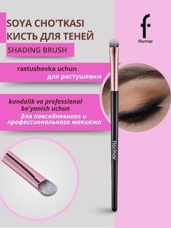 Бронзовый