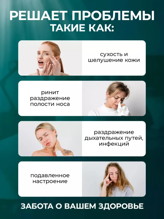 Havo namlagich uy va ofis uchun uvlajnitel ultratovushli