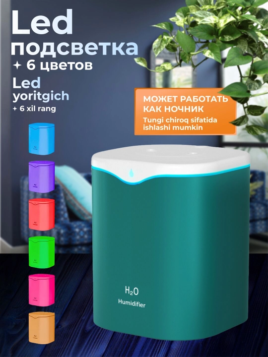 Havo namlagich uy va ofis uchun uvlajnitel ultratovushli