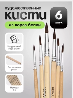 Белый
