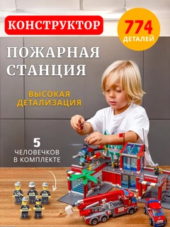 Красный