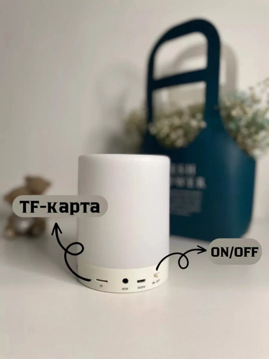 Simsiz kolonka yoritgichi bilan, soat, budilnik, tungi chiroq, 4 tasi 1 da