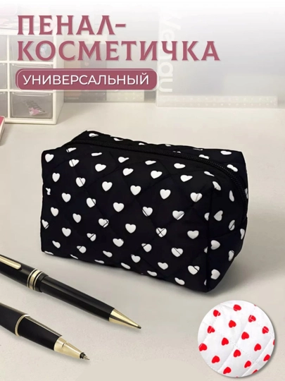 Женская косметичка с сердечками — PENHOUS-YURPENL-ЧЕРН