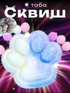 Голубой