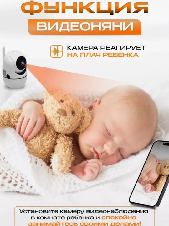 Juft linzali va harakat sensoriga ega Wi-Fi video kuzatuv kamerasi