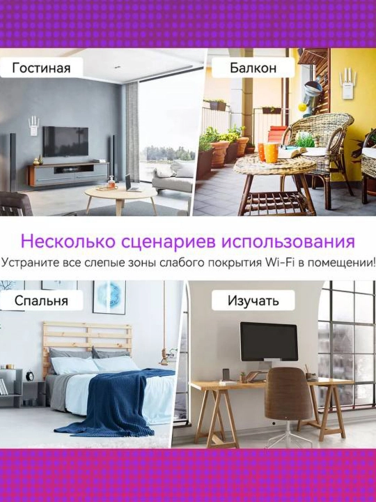 Усилитель сигнала / Роутер Wi-Fi PIX-LINK до 300 Мбит/с, покрытие до 150 м