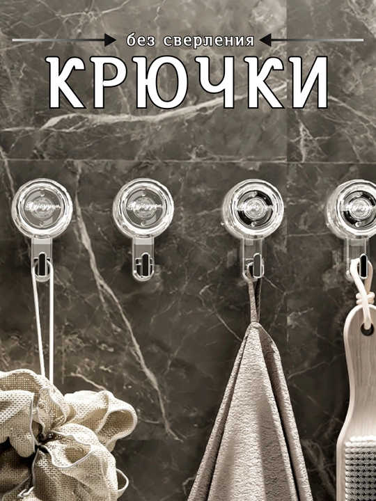Органайзер с присоской для ванной и кухни,держатель,вешалка,полка