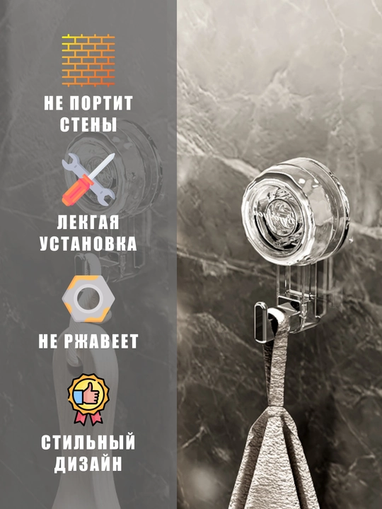 Hammom va oshxona uchun so'rg'ichli organayzer,ushlagich, ilgich, javon - 