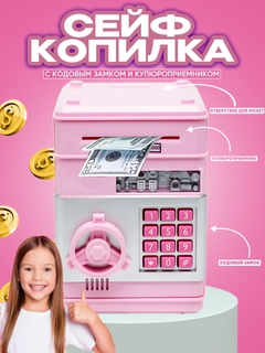 Розовый