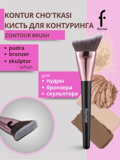 Белый