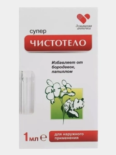 Красный