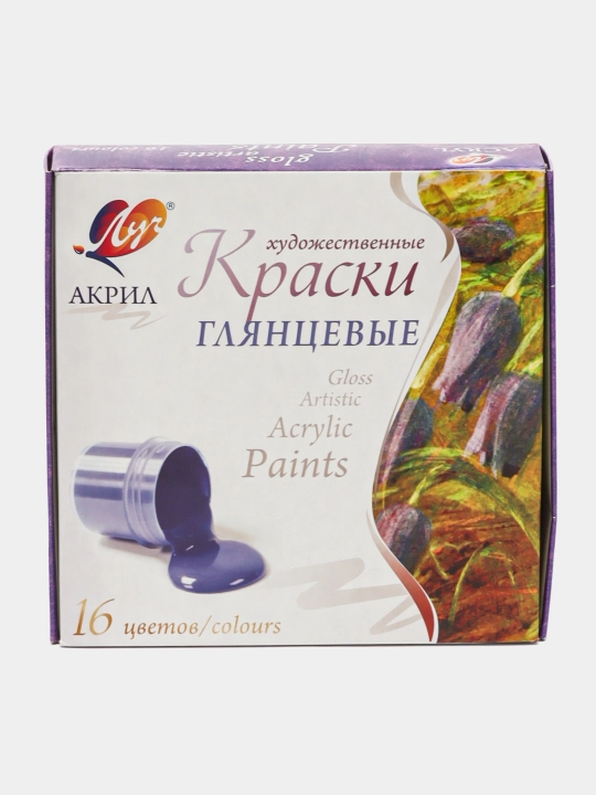 Краски акриловые художественные, 16 цветов - 