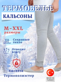 Серый