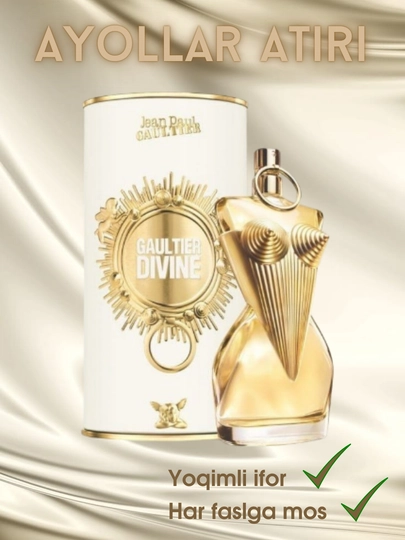 Divine женские духи - 