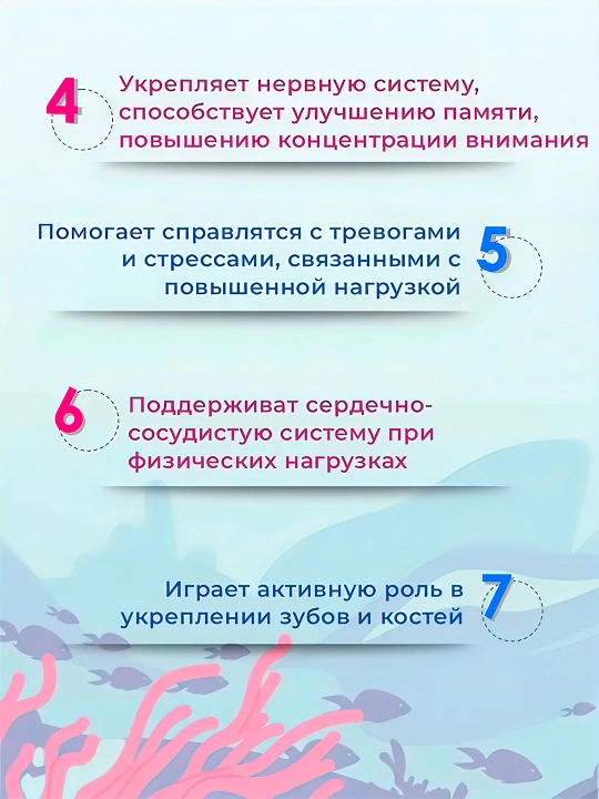 Omega-3 Bolalar uchun Krevetka tutti-frutti ta'mli chaynaladigan kapsulalar, 120 dona