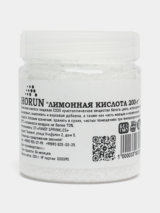 Лимонная кислота от Horun, 200 г - 