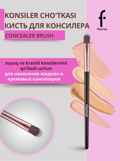 Бежевый меланж