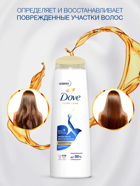 Шампунь для волос Dove, 3 вида, 400 мл
