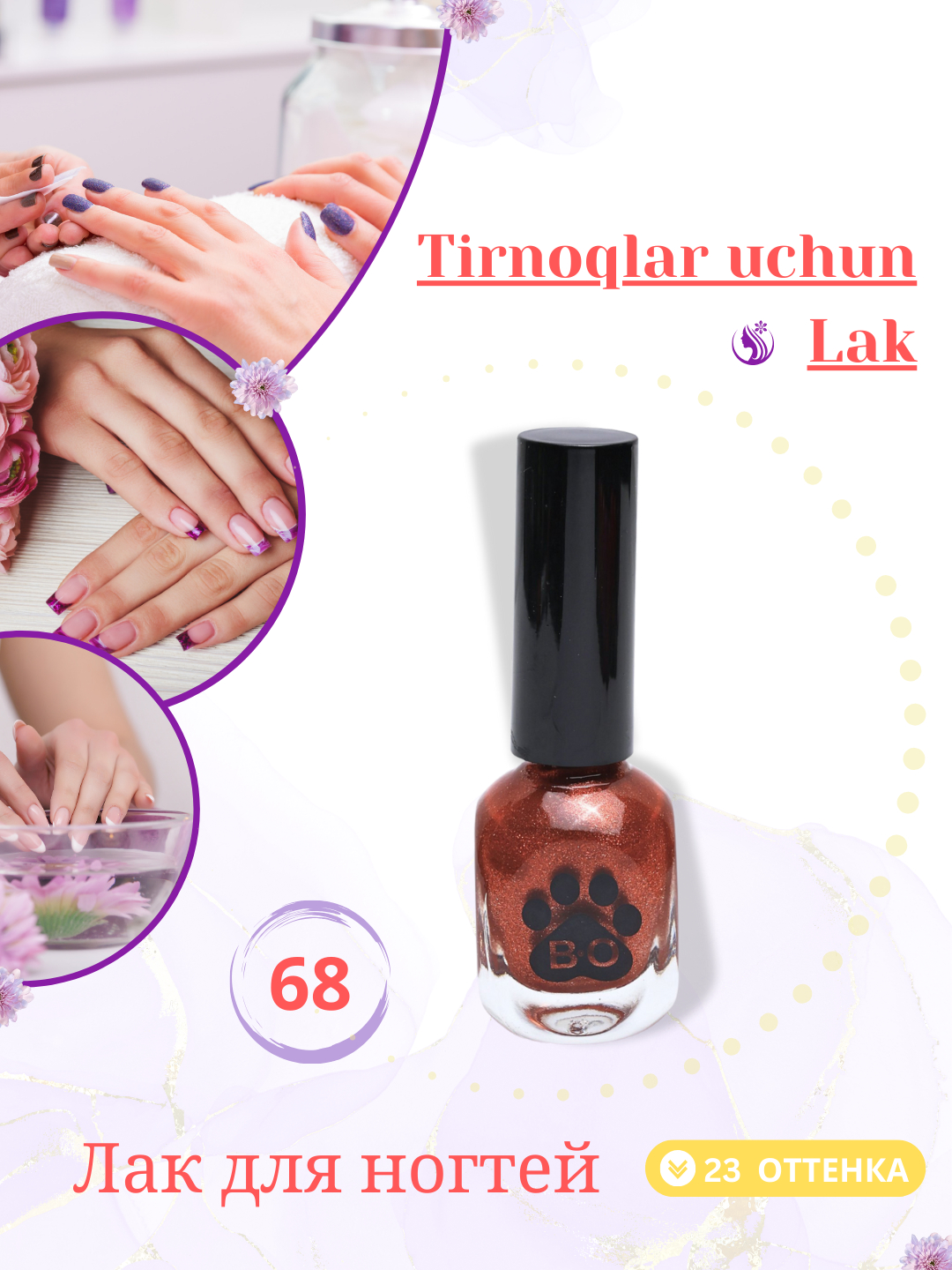 Egizak opa-singillar jinsiy aloqa