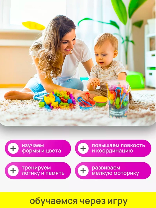 Развивающий счетно-сортировочный набор Монтессори, сортировка по цветам и счет