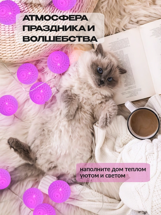 Гирлянда для елки, комнаты, украшение на батарейках, светодиодная, 1.5 метра, Vegas