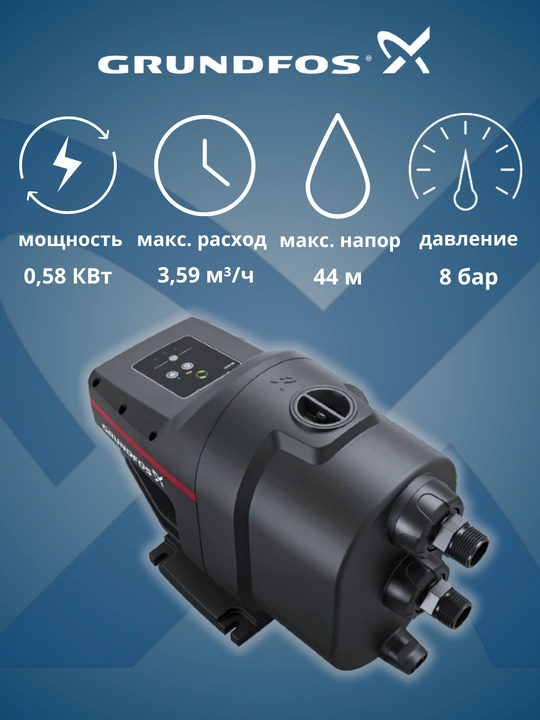 Grundfos Scala1 3-45 nasos stantsiyasi