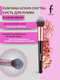 Багровый