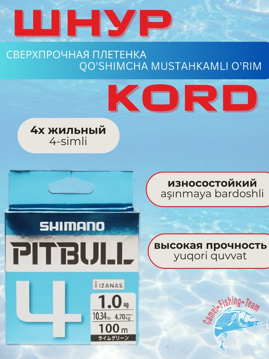 Shimano Pitbull x4 o'rilgan kord - 