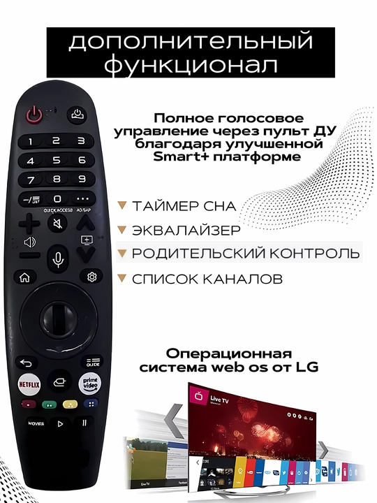 Televizor Konig Led 55KUW-9000 Smart