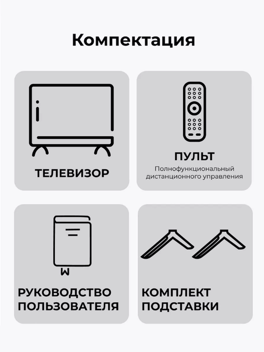 Televizor Konig Led 55KUW-9000 Smart