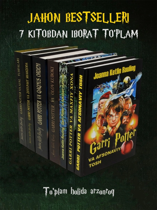 Набор книг Гарри Поттер (7 книг) на узбекском - 