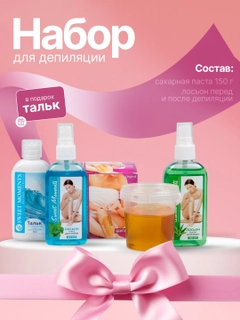 Ледяной
