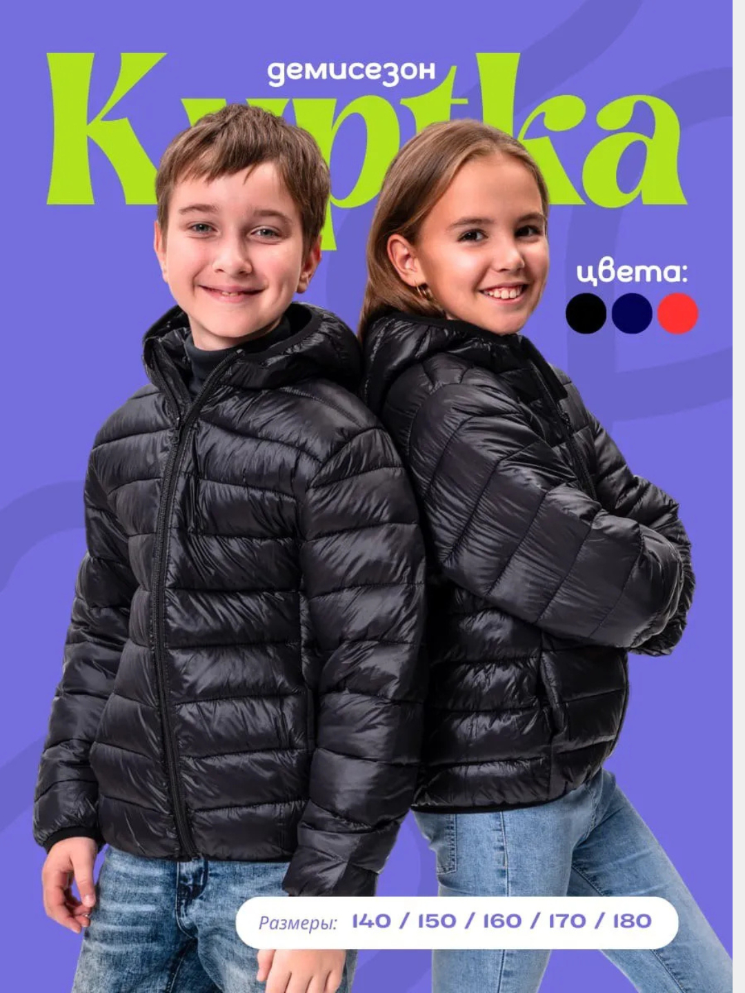 Anusni qanday qilib togri yalash haqida forum