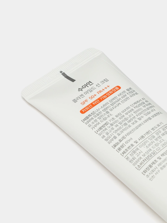 Yuz uchun quyosh kremi SPF Sooayeon Perfect Daily Collagen Mild Sun