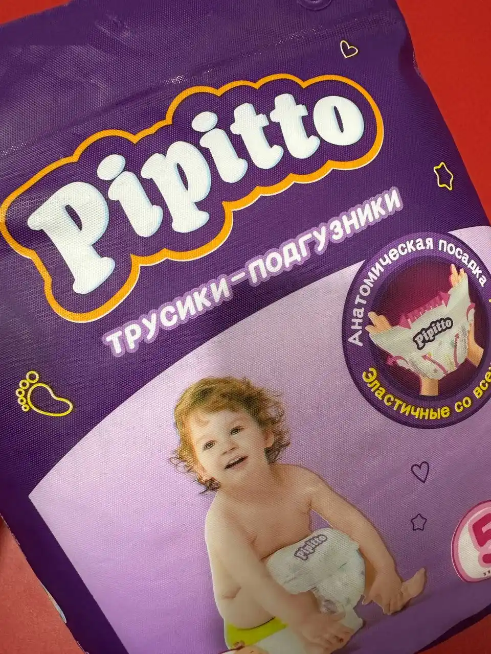 Pipitto trusikli tagliklari, o'lcham 5, XL, 11-22 kg, 19 dona