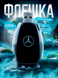 Белый