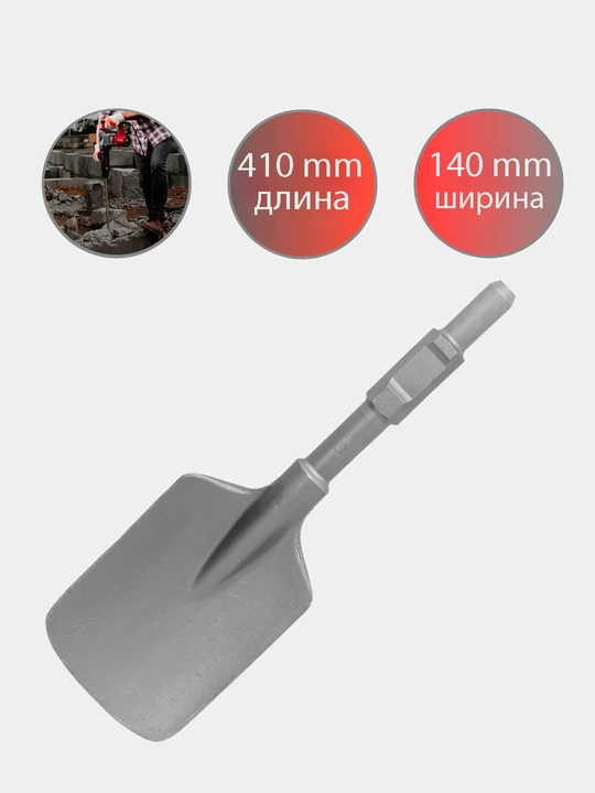 NUMBER ONE NPH6506A Professional qo‘pol bolg‘a uchun tekis belkurak - 