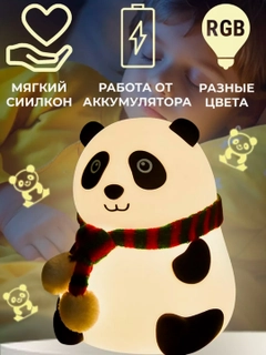 Черный