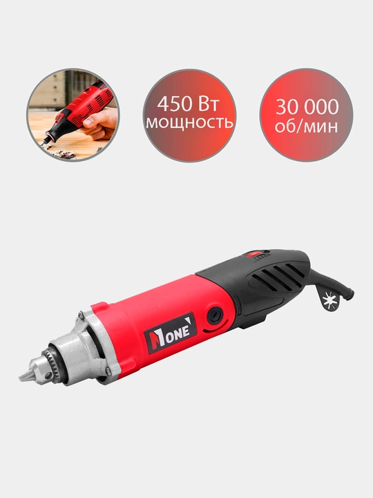 Гравер электрический NUMBER ONE FG450-PRO Professional, регулировка, 176 аксессуаров - 