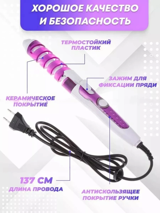 Sochni jingalaklash uchun spiralsimon plita