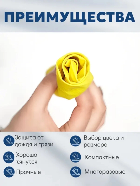 Ko‘p martalik silikon oyoq qoplamalari