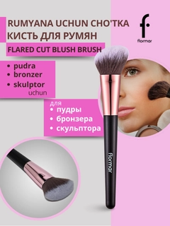 Вишнёвый