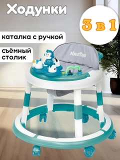 Лазурный
