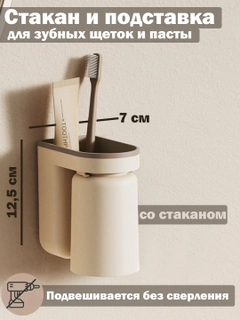Кремовый