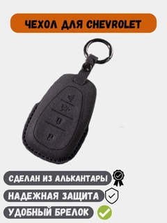 Черный
