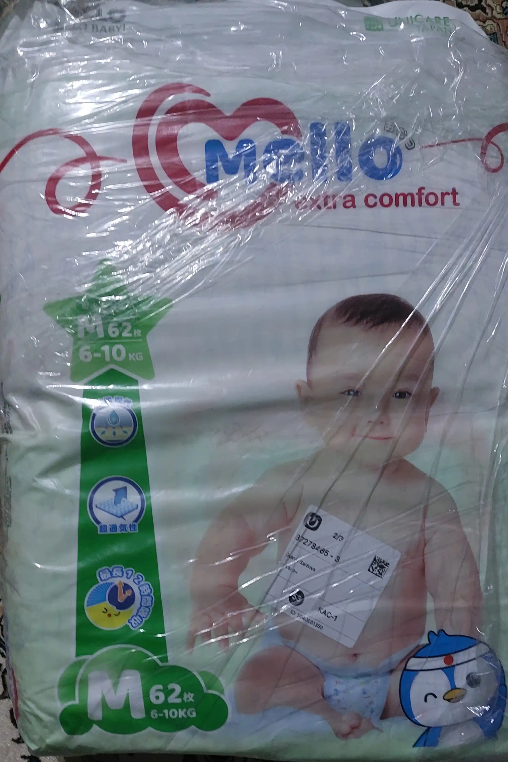 Yangi tug'ilgan chaqaloqlar uchun tagliklar MELLO,  M 6-10 kg, 62 dona