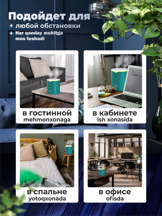 Havo namlagich uy va ofis uchun uvlajnitel ultratovushli